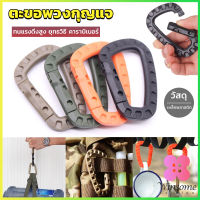 Winsome คร่ำหวอดเซฟตี้ ตะขอพวงกุญแจ คาราบิเนอร์ สแนปลิ้งค์ แบบพลาสติก Carabiner D Ring