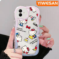 YIWESAN เคส F04 M04 A04E A04ปลอกสำหรับ Samsung ทันสมัยเคสลายแมวเฮลโลคิตตี้สีสันสดใสขอบเนื้อครีมเคสโทรศัพท์โปร่งใสป้องกันกล้องเคสซิลิโคนอ่อนชัดเจนกันกระแทก