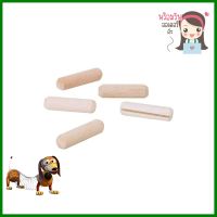 เดือยไม้ PANSIAM W830 8x30 มม.WOODEN DOWEL PANSIAM W830 8X30MM **ขายดีที่สุด**