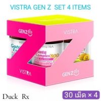 [EXP2024]  VISTRA GEN Z SET 4 ITEMS [GOTU 30 CAPSULES + KIWI 30 CAPSULES + GLUTA 30 TABLETS + BILBERRY 30 CAPSULES] เซทผลิตภัณฑ์เสริมอาหาร ดูแลสุขภาพและความงาม