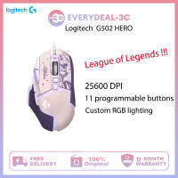 Logitech G502 HERO League Of Legends Of Star Guardian United เมาส์สำหรับเล่นเกมแบบมีสายประสิทธิภาพสูงพร้อมเซ็นเซอร์ Hero 25K,25600 DPI, RGB,น้ำหนักที่ปรับได้,ปุ่มตั้งโปรแกรมได้11ปุ่มและหน่วยความจำออนบอร์ดสำหรับพีซี