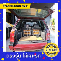 โช๊คค้ำฝากระโปรงท้าย Mitsubishi Spacewagon ?พร้อมส่งมิตซูบิชิสเปซวากอนตรงรุ่น