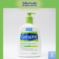 โลชั่นทาผิว เซตาฟิล Cetaphil Moisturizing Lotion โลชั่นบำรุงผิว เนื้อสัมผัสบางเบา เหมาะกับทุกสภาพผิว