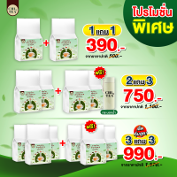 ?ส่งเร็ว? ชาบำรุงปอด ชาฟอกปอด ?(CHI TEA) สมุนไพรจีน 14 ชนิด ต้านไวรัส ฟื้นฟูปอด เสริมภูมิคุ้มกัน (1ห่อ 30ซอง)