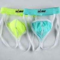 [COD] Mens sexy panties gay free take off thong double ding low waist hip lifting ice silk mesh underwear men