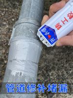 Foundry glue high temperature resistant welding glue waterproof strong adhesive cast iron aluminum stainless steel universal special metal repair agent oil tank water tank radiator plugging water pipe repair glue ab glue water welding glue