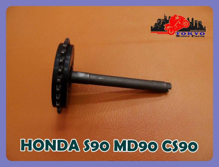 honda-s90-md90-cs90-pump-gear-black-เฟืองปั๊ม-honda-s90-md90-cs90-สีดำ-สินค้าคุณภาพดี