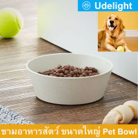 ชามอาหารสุนัข XL ชามสุนัขใหญ่ ชามข้าวสุนัข ชามข้าวสัตว์เลี้ยง (1ใบ) Dog Bowl Pet bowl Large Size with Non-skid base (1 unit)