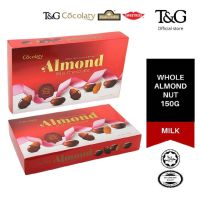 ?แนะนำ?Cocolaty Almond Milk Chocolate [แอลมอลช็อคโกแลต] 150g.  KM12.1483?ส่งฟรีไม่มีขั้นต่ำ?