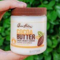 ครีมบำรุงผิวหน้าและผิวกาย Cocoa Butter Face + Body Creme 136g (Queen Helene®) สูตรผสมโกโก้บัตเตอร์และลาโนลิน  เข้มข้นแต่ไม่เหนียวเหนอะหนะ Face Body Cream