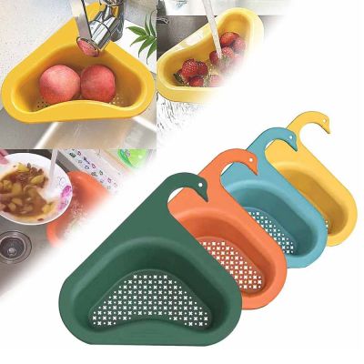 【CC】 Drain Basket Fruit and Vegetable Shelf Strainer Sink Leftover Multifunctional Hot