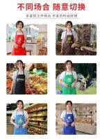 Apron printed advertising overalls prevent smudgy corset supermarket restaurant on household kitchen