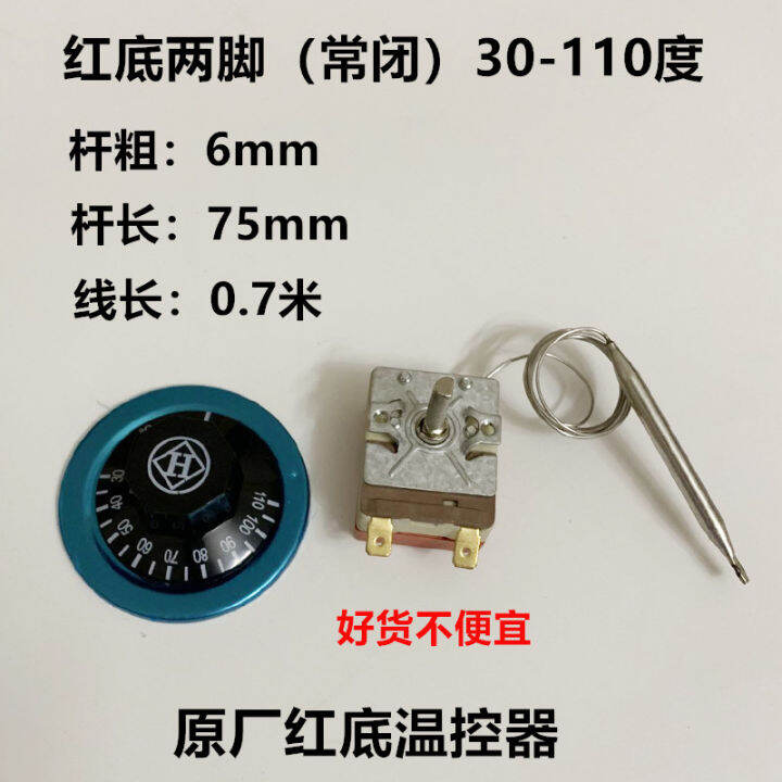 Electric frying pan electric baking pan thermostat for frying stove