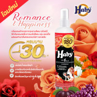 HABY สเปร์น้ำหอมฉีดผ้า (Fabric Spray) ขนาด 180 มล. กลิ่น Romance&amp;Happiness