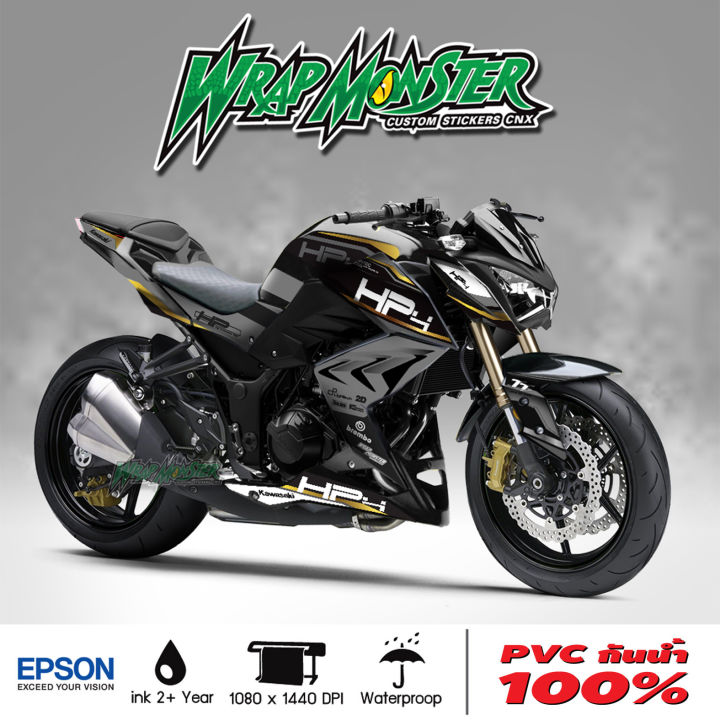 สติ๊กเกอร์แต่งลายรถ-kawasaki-z250-z300-รอบคัน-ลาย-hp4