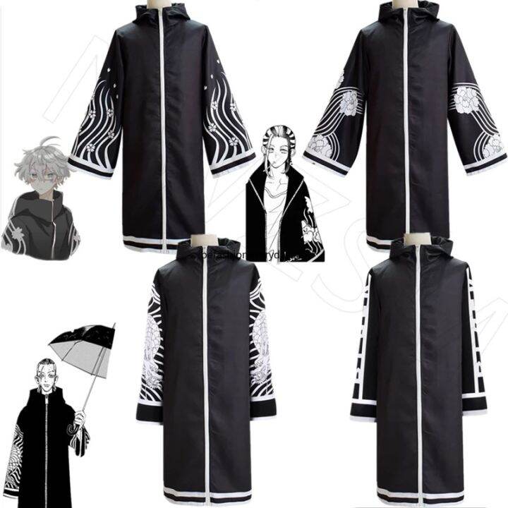 Anime 2023 Costumes Tokyo Revengers Brahman Cosplay Trench Coats Senju ...