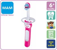 MAM Babys Brush แปรงสีฟันสำหรับเด็ก พร้อมที่กันแปรงลงคอ 6m+ (มี 2 สี)