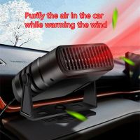 Car Hot Air Heater Fast Quick Cooler Heating Blower Fan 2 In 1 Defogging Defroster Frost Fog Remove SUV Truck 12V 120W 24V 200W