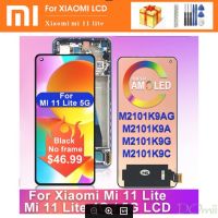 จอ Lcd แบบดั้งเดิม6.55 "สำหรับ Xiaomi Mi 11 Lite 5G หน้าจอสัมผัส LCD Digitizer สำหรับจอแสดงผล Mi 11 Lite NE LCD Mi 11 Lite