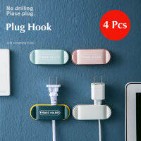 ❤️ Dream Best 4 Pcs Plug Hook Bracket Kitchen Wall Strong Adhesive Hook Wire Plug Storage Creative Home Socket Hook