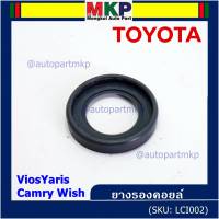 (ราคา/4 ชิ้น)***ราคาพิเศษ***ยางรองหัวคอยส์  สำหรับToyota Altis / Vios / Yaris / Camry /Wish   (พร้อมจัดส่ง)