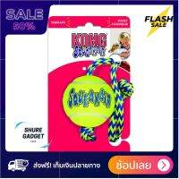 [[ปลอดภัยต่อสัตว์100%]] Dog toy ของเล่นหมา ของเล่นสุนัข SqueakAir® Balls with Rope AST21 ส่งฟรีทั่วไทย by powerfull4289