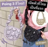 New ???กระเป๋า Carlyn Poing bag ขนาด 8 นิ้ว