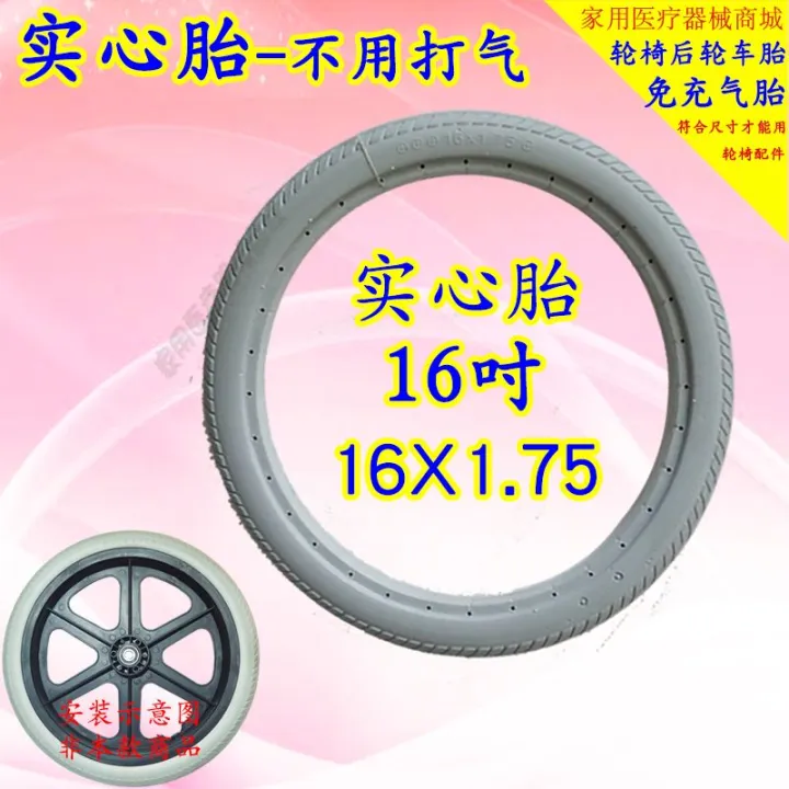 16 Inch X 1.75 Bicycle Solid Tire - Black Rubber Non-Slip Bike Tire, Puncture-Proof, No Inflation Needed - View #9