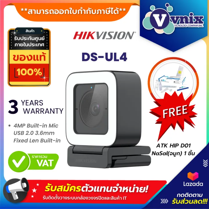 DS-UL4 Hikvision 4MP Built-in Mic USB 2.0 3.6mm Fixed Len Built-in fill ...