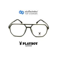 PLAYBOY แว่นสายตาทรงIrregular PB-35486-C07 size 54 By ท็อปเจริญ