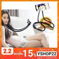 ??HOT!!ลดราคา?? 2018 ใหม่ล่าสุด ขาตั้งมือถือ ที่หนีบมือถือ ม้วนได้ ห้อยคอได้* ##ที่ชาร์จ แท็บเล็ต ไร้สาย เสียง หูฟัง เคส Airpodss ลำโพง Wireless Bluetooth โทรศัพท์ USB ปลั๊ก เมาท์ HDMI สายคอมพิวเตอร์