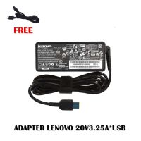 PRO+++ โปรโมชั่น ADAPTER LENOVO 20V3.25A*USB / สายชาร์จโน๊ตบุ๊ค ลีโนโว่ + แถมสายไฟ มีบริการจัดส่ง อะ แด ป เตอร์ อะแดปเตอร์ รถยนต์