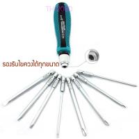 Burts-Burts Bชุดไขควง phillips slotted set 9 ชิ้น ไขควงชุด ไขควงปลายแม่เหล็ก ไขควง Screw driver set หลายขนาดพร้อมใช้งาน ชุดเครื่องมือเครื่องมือบำรุงรักษาถอดชิ้นส่วนไขควงชุดฮาร์ดแวร์ของใช้ในครัวเรือน