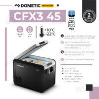 Dometic CFX3 45 Coolfreeze 46 L ตู้เย็นแช่แข็งพกพา ความจุ 46 ลิตร