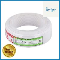 สายไฟ THW IEC01 YAZAKI 1x2.5ตร.มม. 100 ม. สีขาวELECTRIC WIRE THW IEC01 YAZAKI 1X2.5SQ.MM 100M WHITE **ขายดีที่สุด**