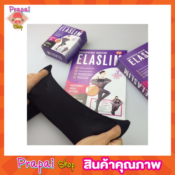 elaslim-ถุงน่องรัสเซีย-ถุงน่องดำยาว-ถุงน่องดำ-ถุงน่องทำงาน-ทนต่อการขีดข่วนไม่ขาดง่าย-ถุงน่องเซ็กซี่-ถุงน่องกระชับ-สีดำ