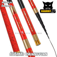 คันเบ็ด คันเบ็ดตกปลา คันชิงหลิว ZHUANGYUAN คาร์บอนเหนียวมาก ( BLACK-RED )