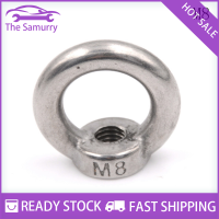 Samurry ✨Hot Sale✨ Car M5/M6/M8/M10/M12 304 stainless STEEL Lifting Eye NUT Ring Shape nuts