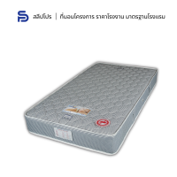 Sleeppro ที่นอนสปริง Super Spring หุ้มผ้าริ้วเทา หนา 9 นิ้ว ขนาด 3/3.5/5/6 ฟุต