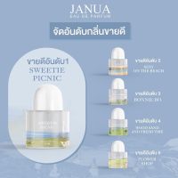 Janua EDP 30ml #Sweetie picnic แพคเกจใหม่