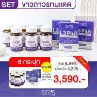 6 แถม 3 ส่งฟรี!! RICECERA ไรซ์เซร่า กู้ผิวโทรม วิตามินผิวเงา เร่งด่วน