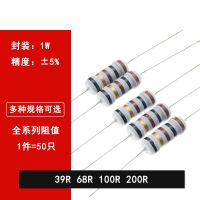 【DT】hot！ 50pcs Winding fuse resistance 1W accuracy 5  39R ohm 68R 100R 200R straight plug Wire wound