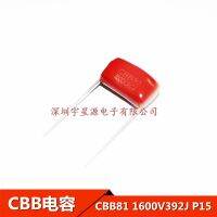 10pcs CBB 392 1600V 392J 1.6KV 3.9nF  0.0039uF P15 CBB81 Capacitance