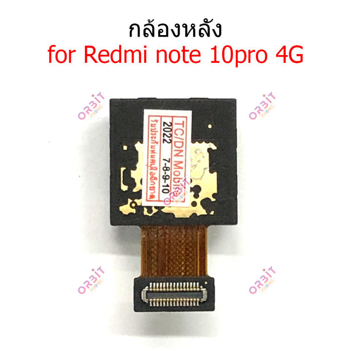 กล้องหน้า-radmi-note10-4g-redmi-note10-pro-4g-กล้องหลัง-radmi-note10-4g-redmi-note10-pro-4g-กล้อง