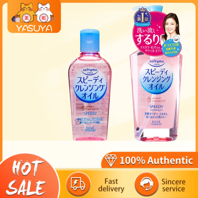 Kose Cosmeport Softymo Speedy Cleansing Oil 230Ml 60ML น้ำมันใส่ผม230Ml 60Ml