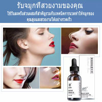 AICHEN น้ำมันจมูก 10ML เซรั่มจมูกโด่ง เปลี่ยนรูปทรงจมูก ปรับปรุงจมูกใหญ่(เซรั่มทาจมูก เซรั่มทาจมูกโด่ง เซรั่มจมูก ทำให้จมูกมีมิติ เซรั่มบำรุงจมูก น้ำมันหอมระเหยจมูก เซรั่มจมูกสวย เซรั่มจมู โด่ง จมูกโด่งขึ้น）จมูกโด่ง nose oil