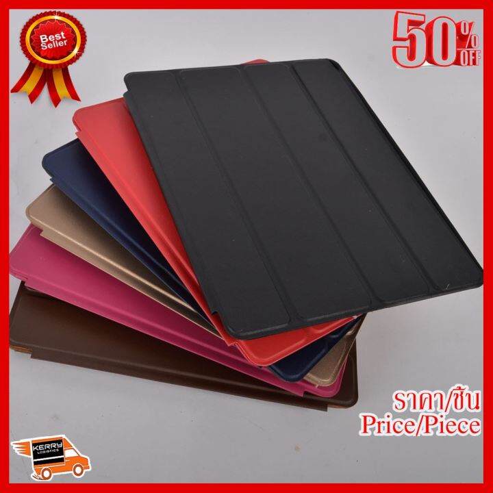 best-seller-smart-case-ipad-2-3-4-สามารถพับตั้งได้-ป้องกันไอแพดตัวโปรดของคุณครอบคลุมเต็มทั้งด้านหน้าและด้านหลังอย่างดี-ที่ชาร์จ-หูฟัง-เคส-airpodss-ลำโพง-wireless-bluetooth-คอมพิวเตอร์-โทรศัพท์-usb-ปลั