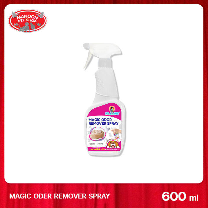 manoon-bearing-magic-odor-remover-spray-แบร์ริ่ง-สเปรย์ดับกลิ่นสุนัข-กลิ่นฉี่-กลิ่นอึหมา-600มล