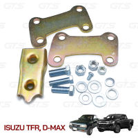 iBarod ชุด เสริมคลัทช์นิ่ม คลัชนิ่ม 1 ชุด โครเมี่ยม สำหรับ Isuzu TFR,D-MAX