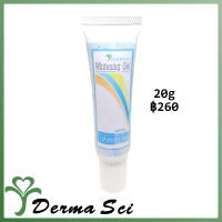 เดอร์มาซาย ไวท์เทนนิ่ง เจล - DermaSci Whitening Gel